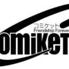Comiket_logo
