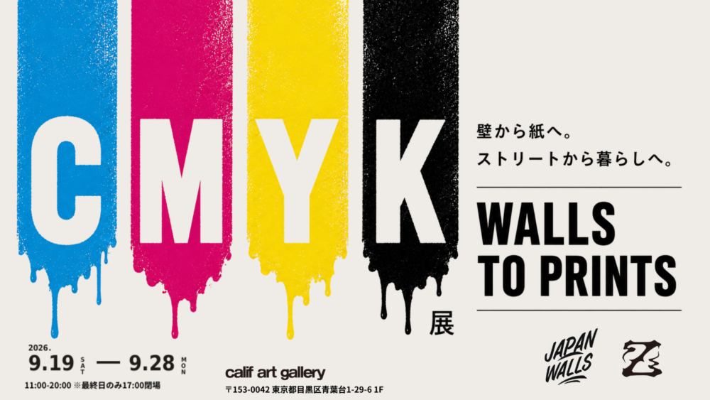 WALLS TO PRINTS