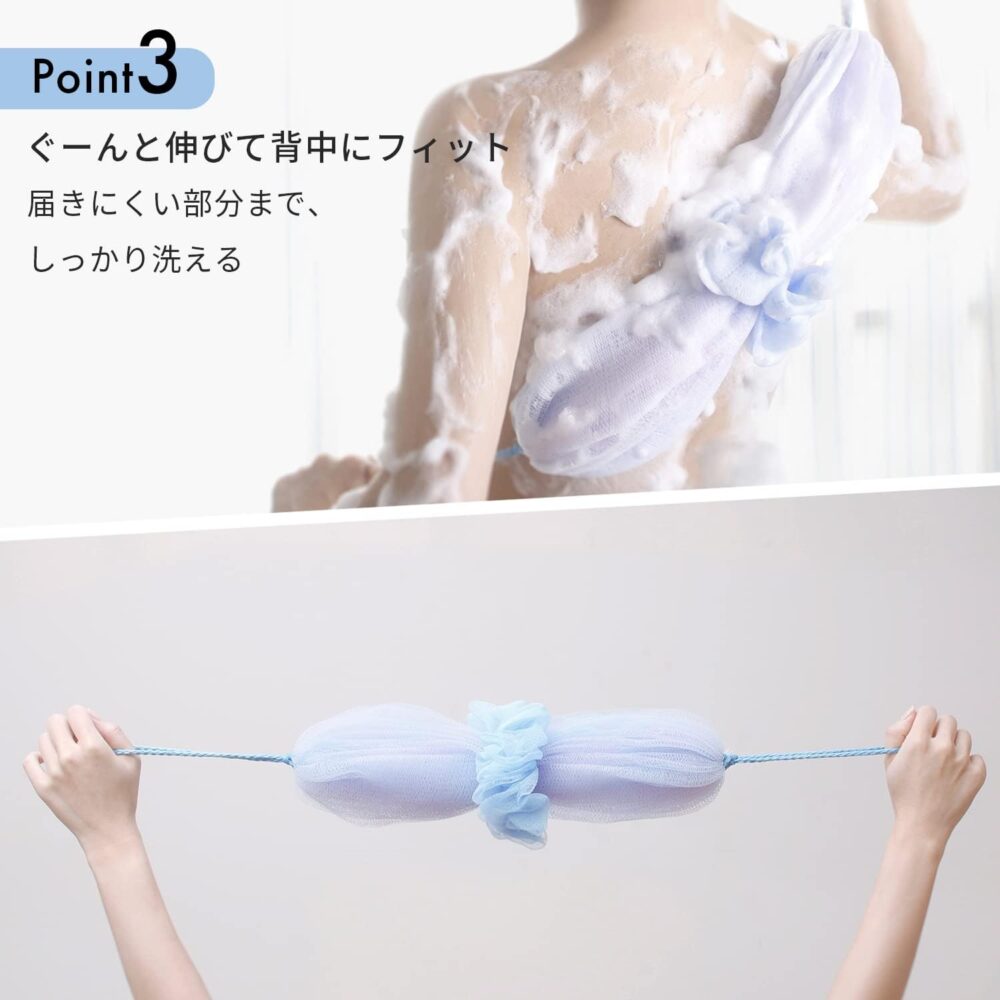 ボディスポンジ