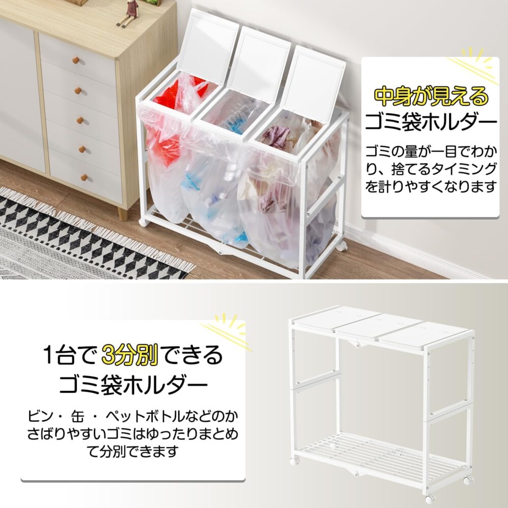 PRTONE ゴミ箱
