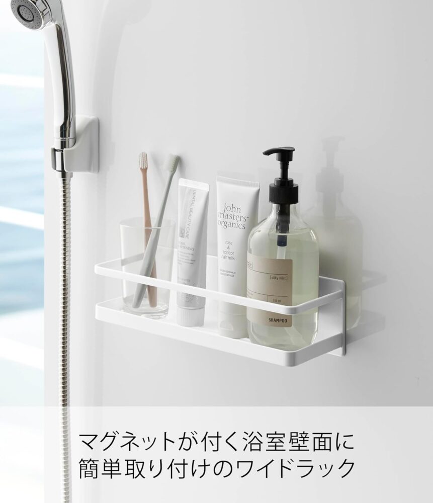 バスルーム ラック