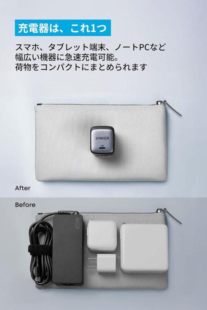 Nano II 65W