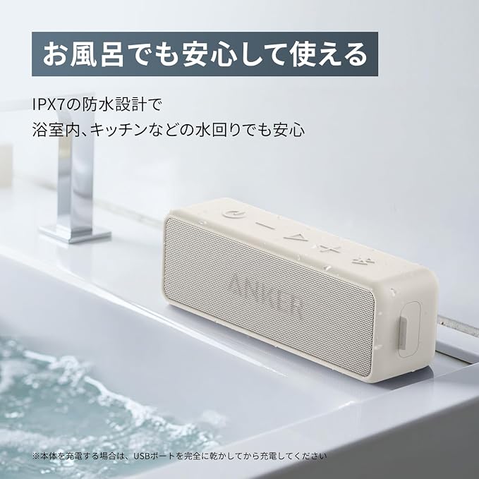 Anker SoundCore 2
