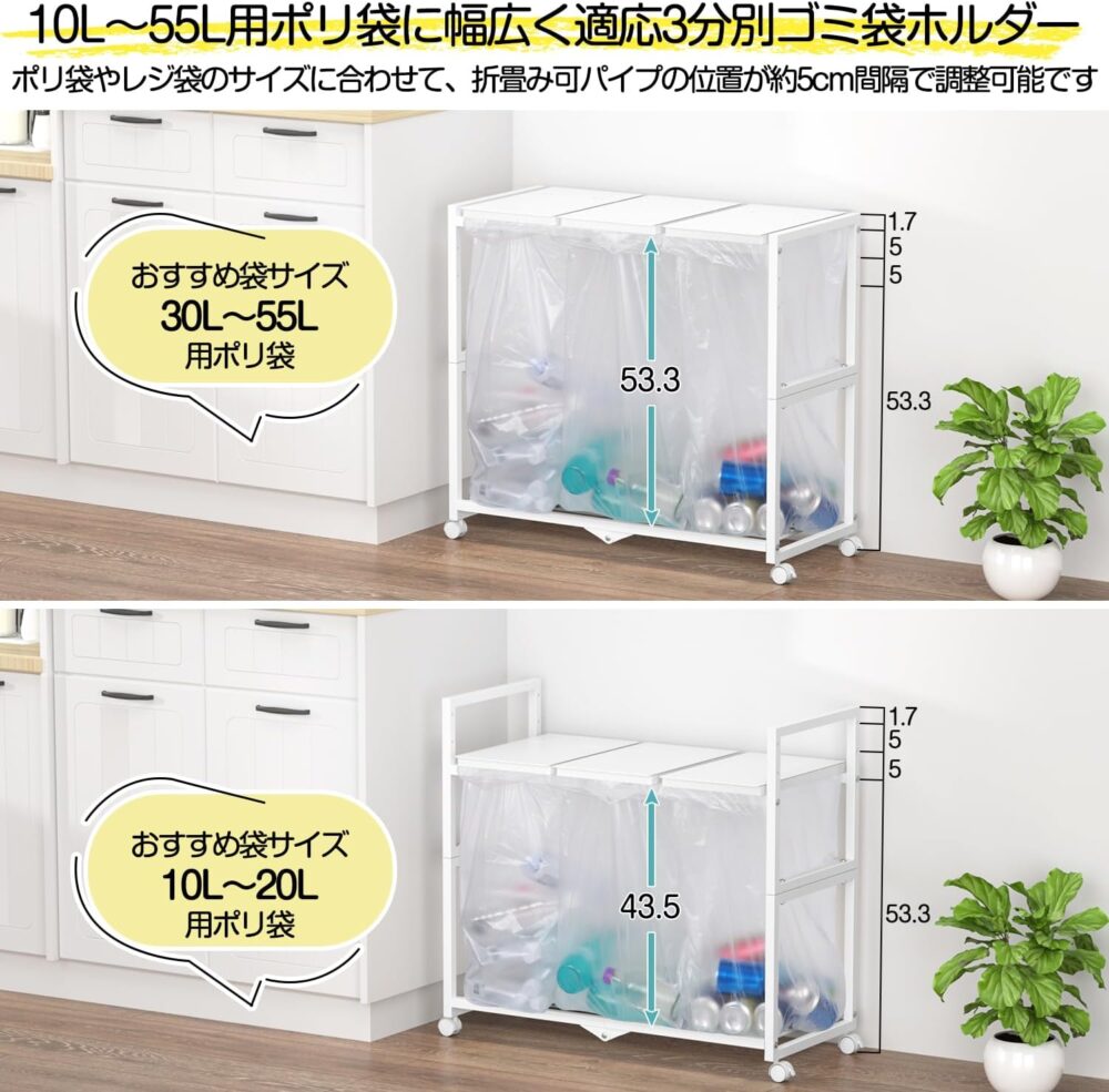 PRTONE ゴミ箱