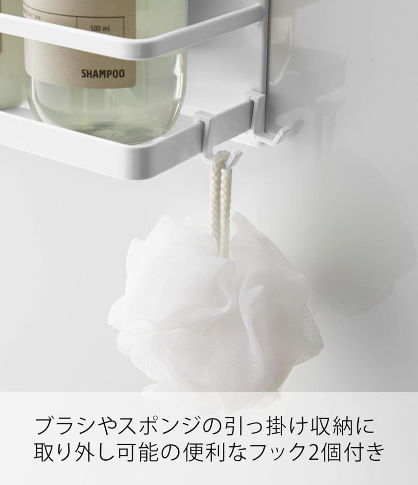 バスルーム ラック