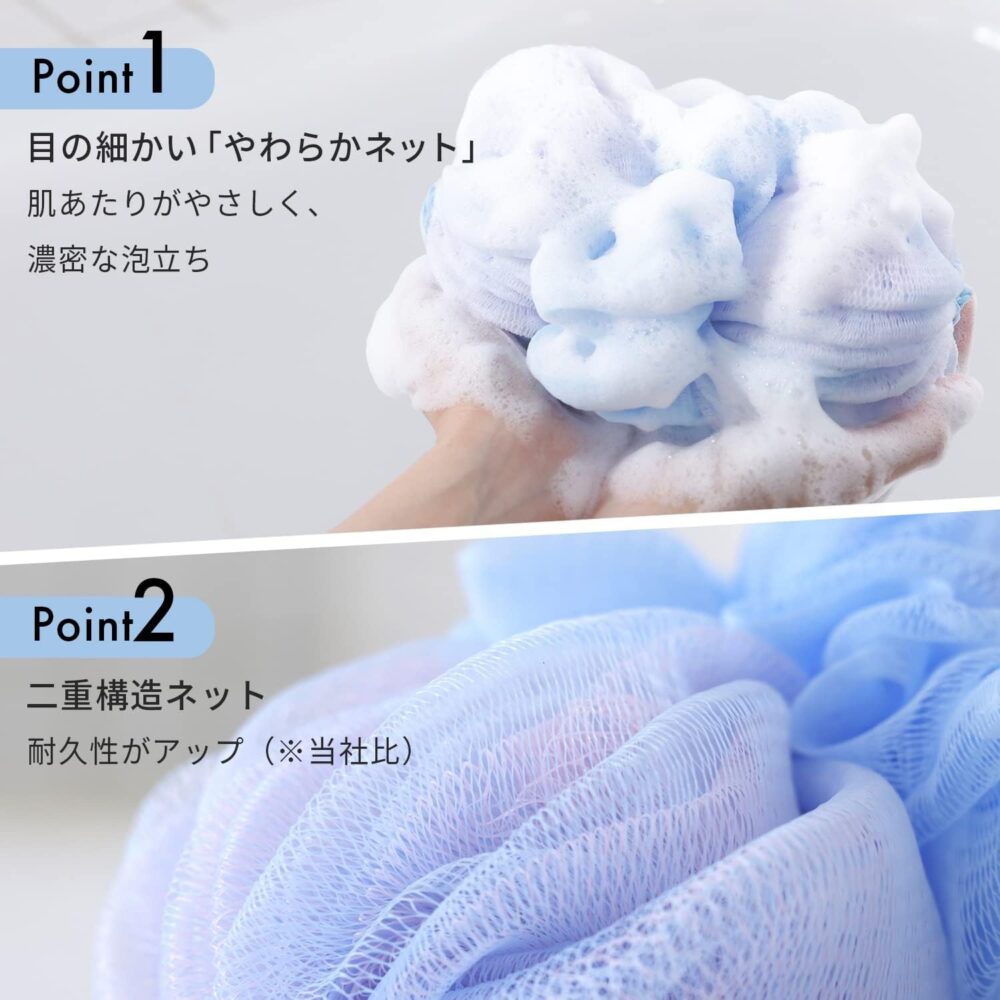 ボディスポンジ