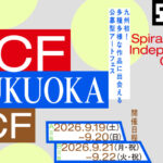 SICF Fukuoka