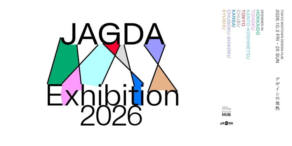 JAGDA Exhibition 2026