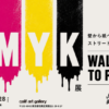 WALLS TO PRINTS
