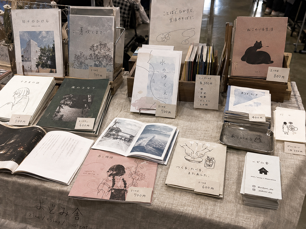 ZINE