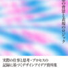 アートディレクター／デザイナーの最適解